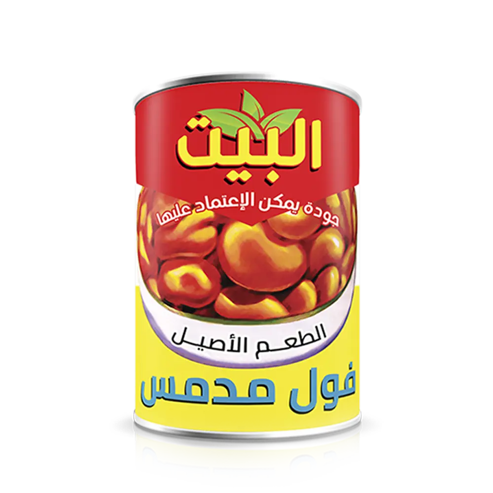فول البيت